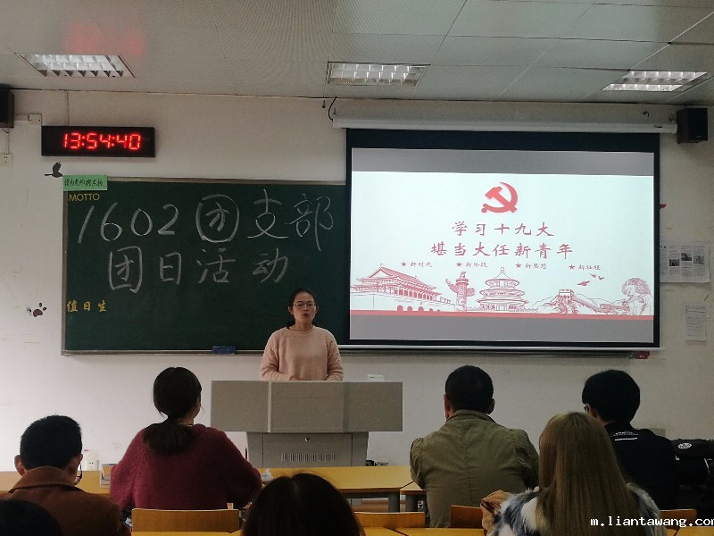讲话2.jpg